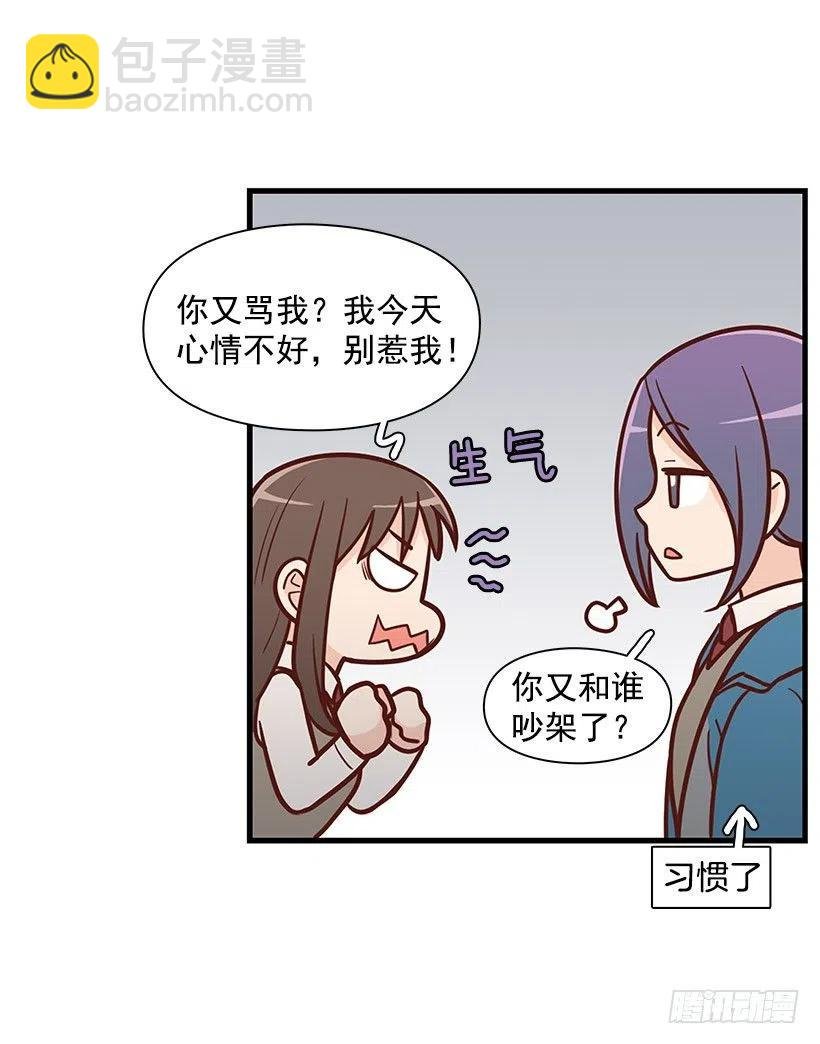 计划失败