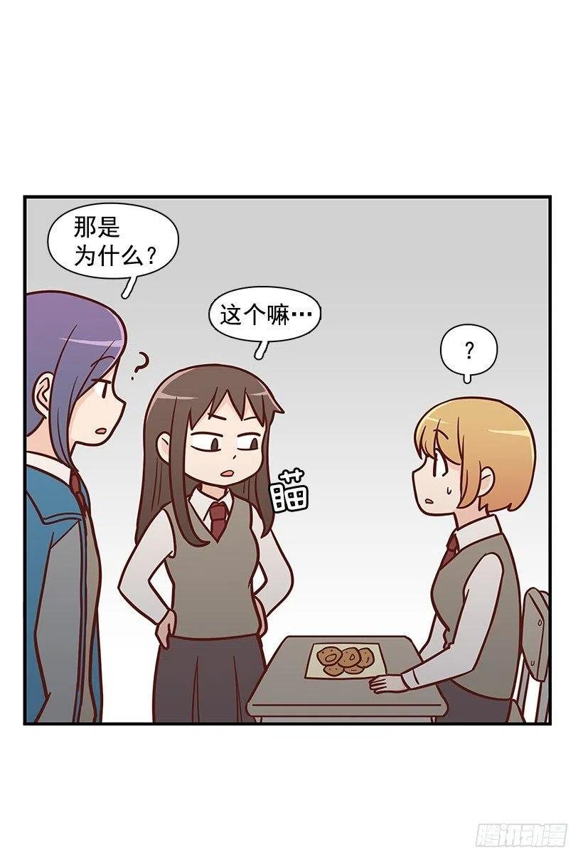 计划失败