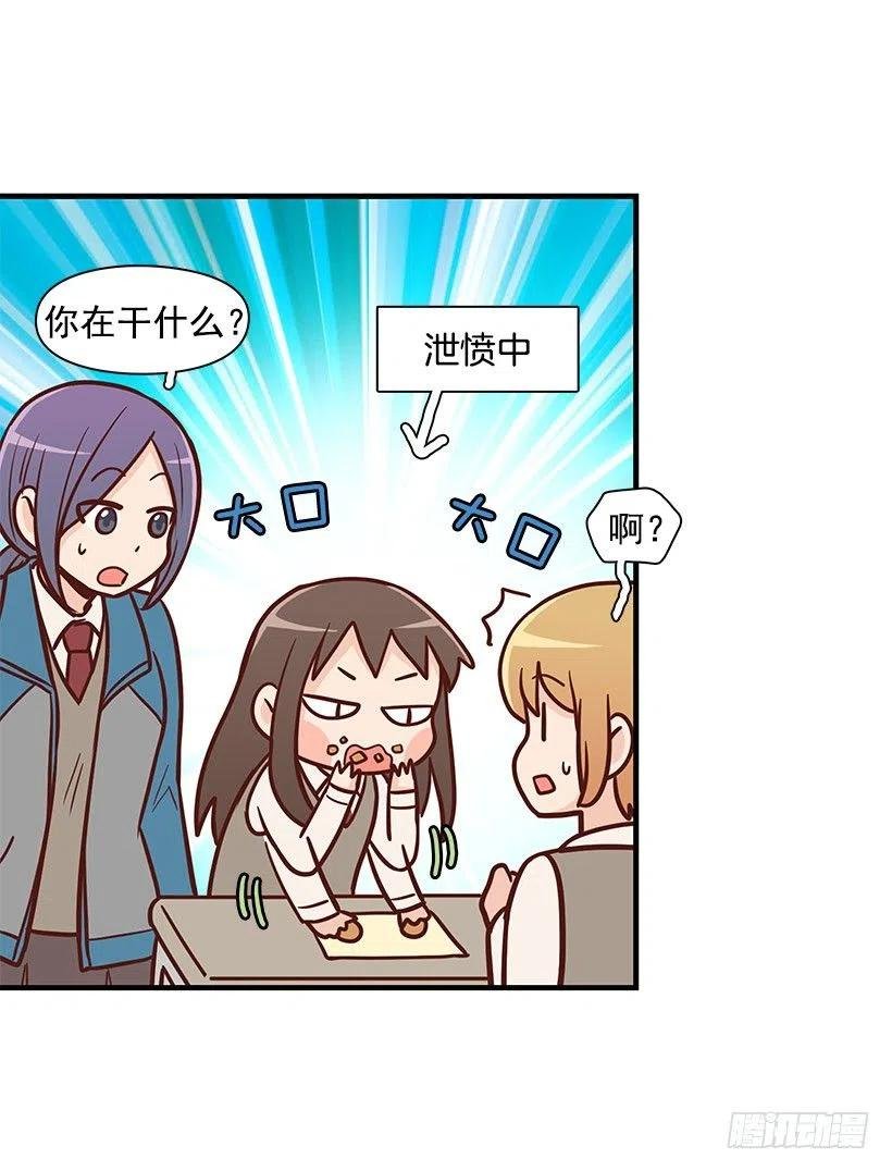 计划失败