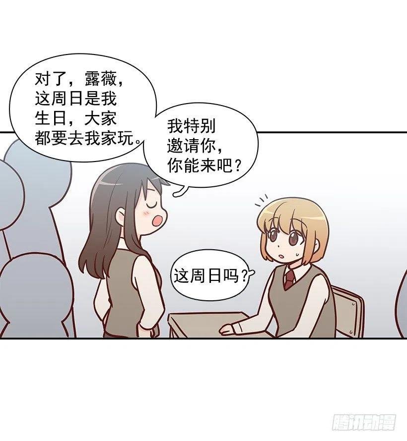 计划失败