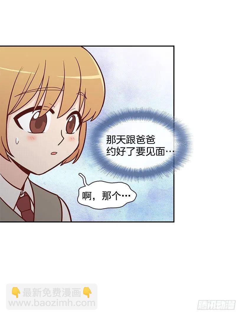 计划失败