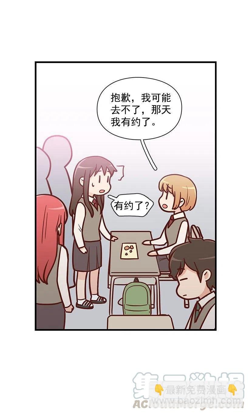 计划失败