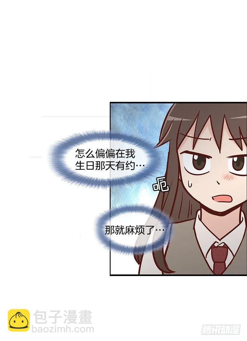 计划失败