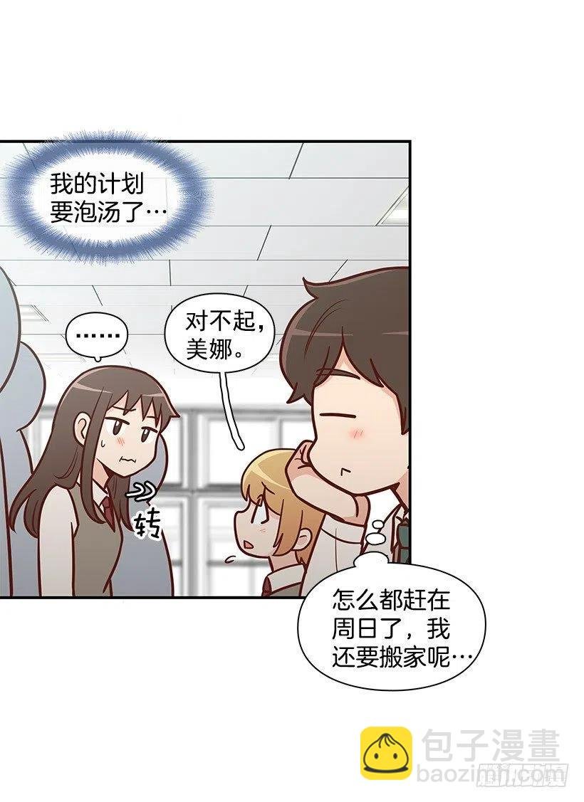 计划失败