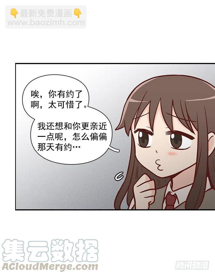 计划失败