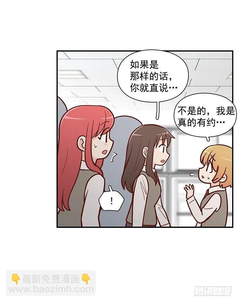 计划失败