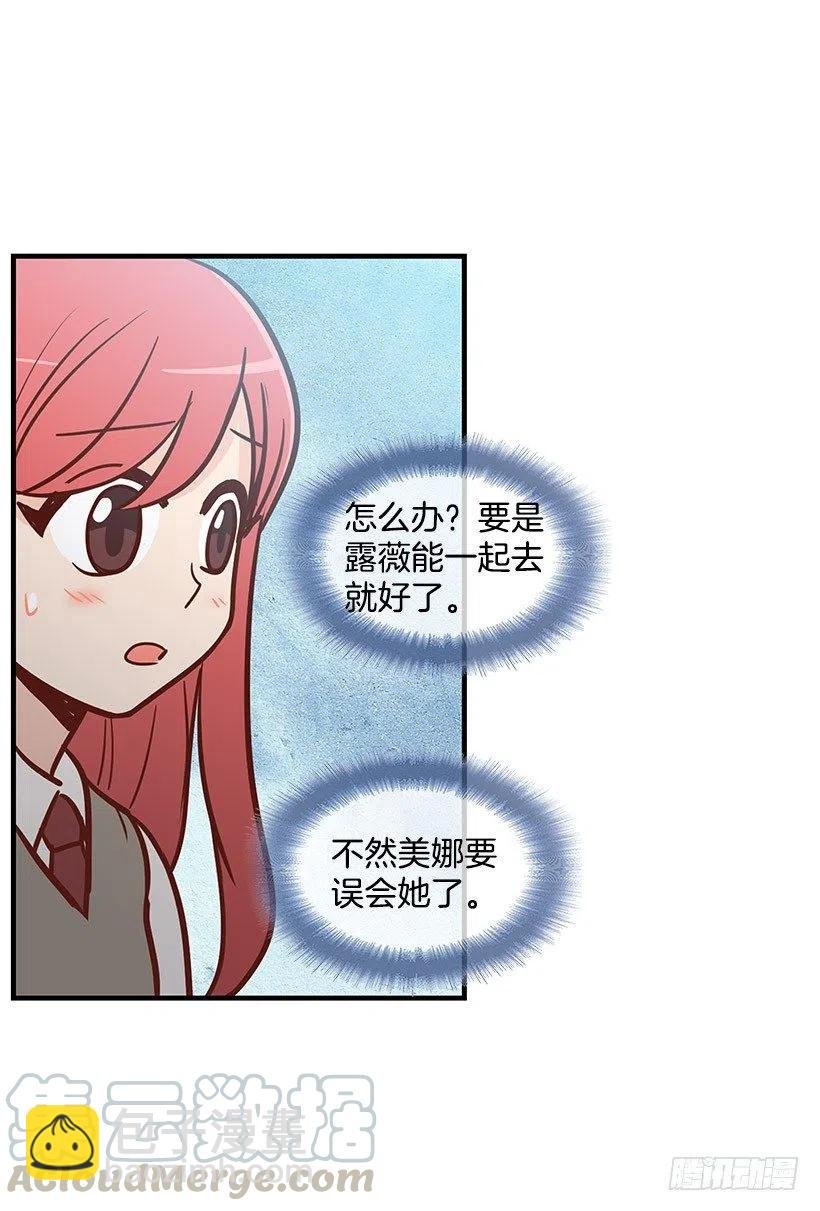 计划失败