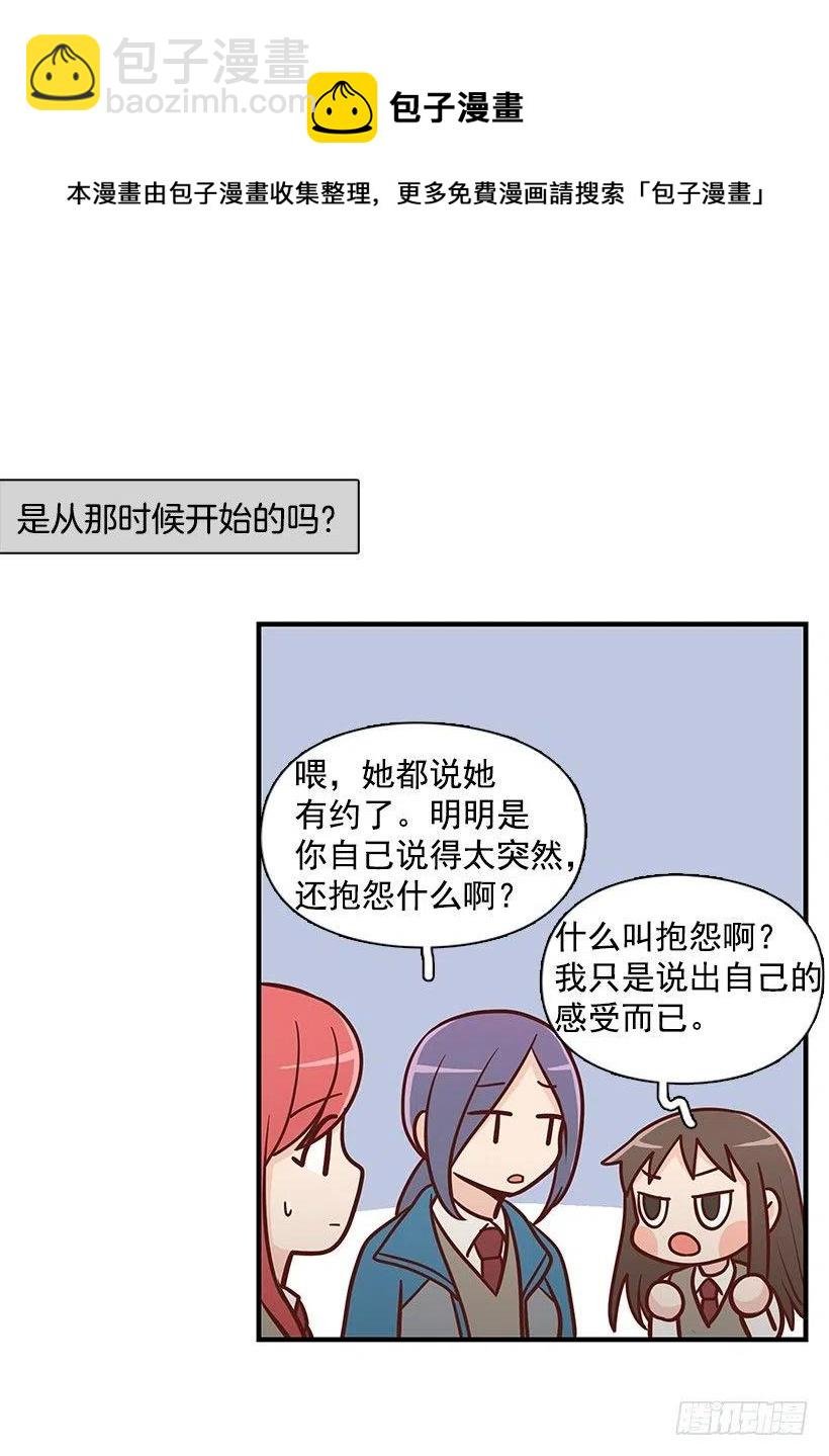 计划失败