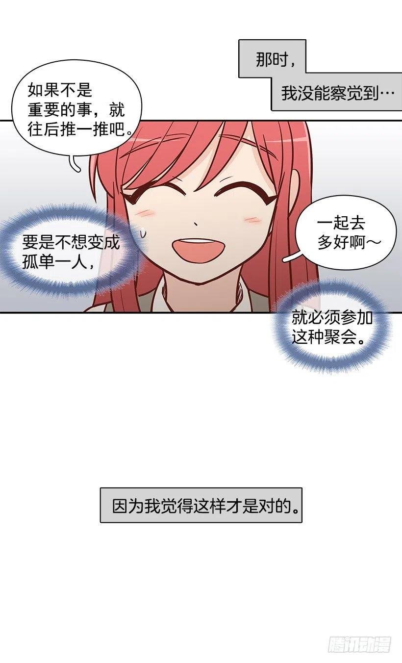 计划失败