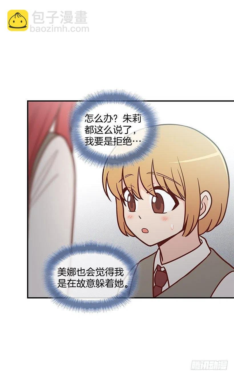 计划失败