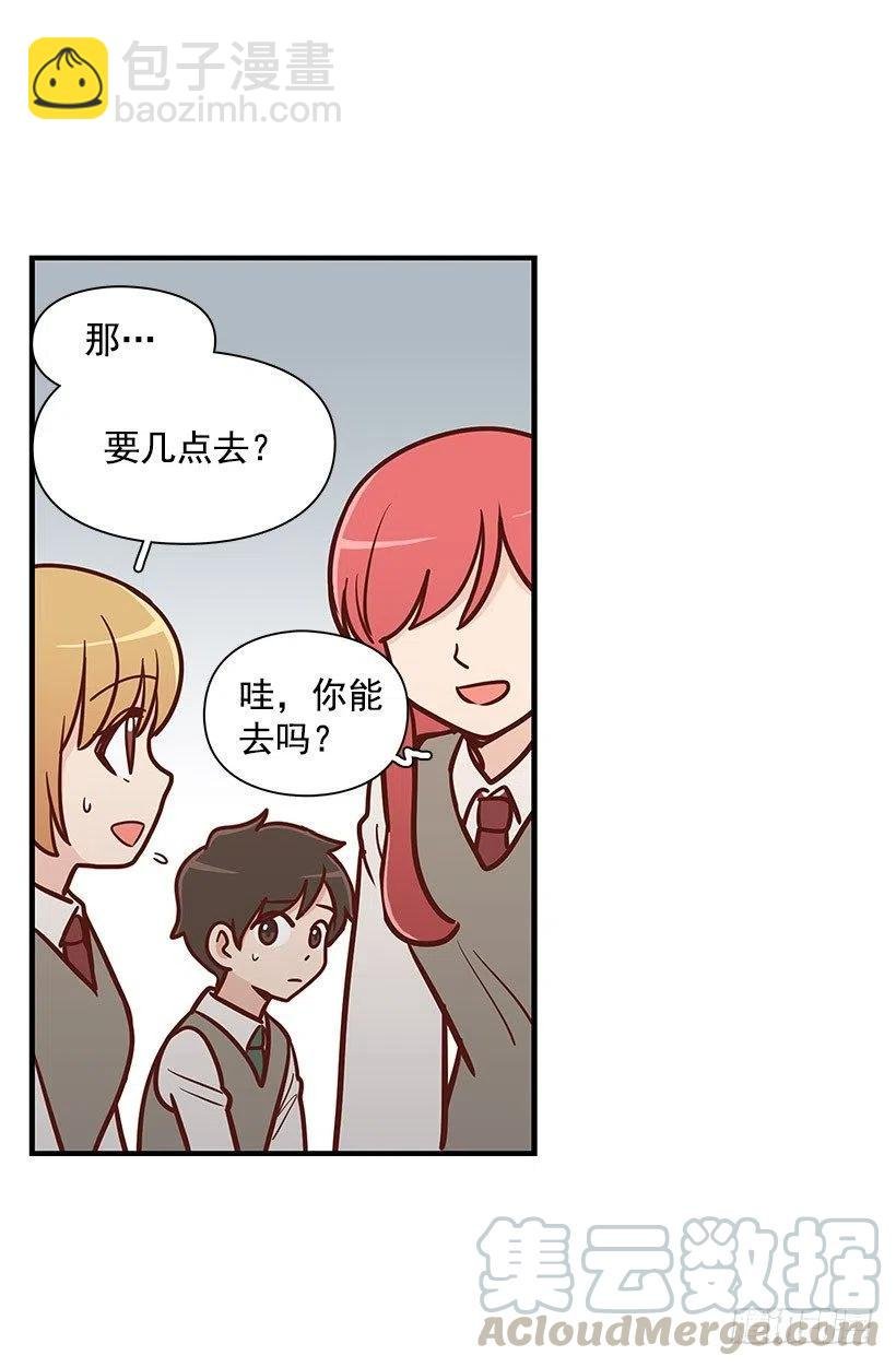 计划失败