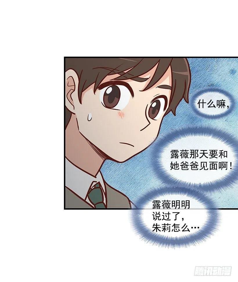 计划失败