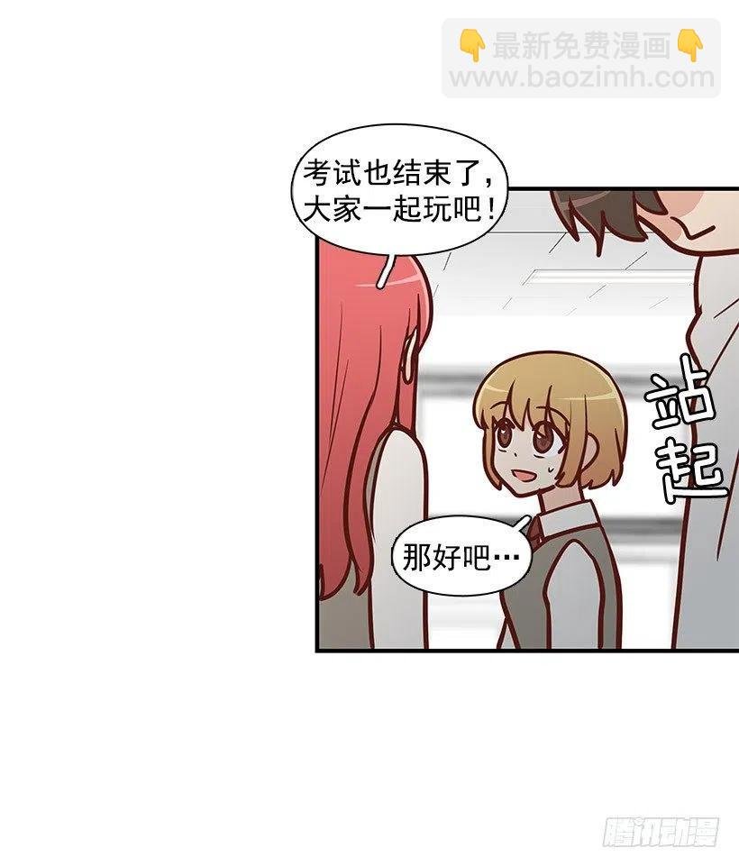 计划失败