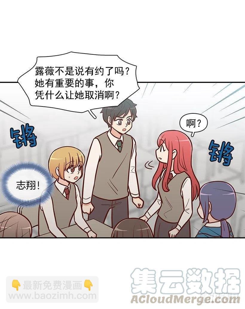 计划失败