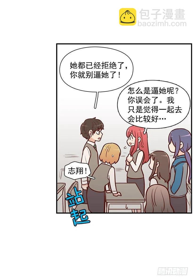 计划失败