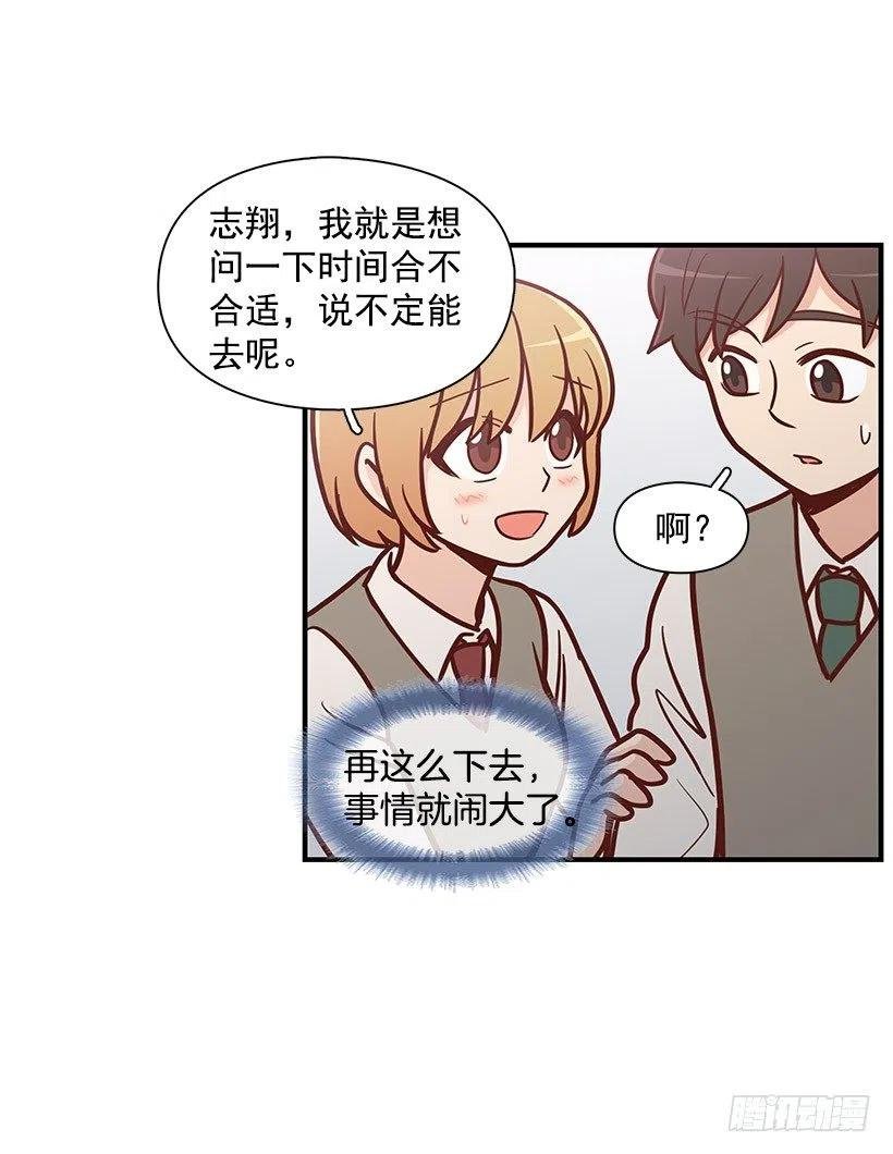 计划失败