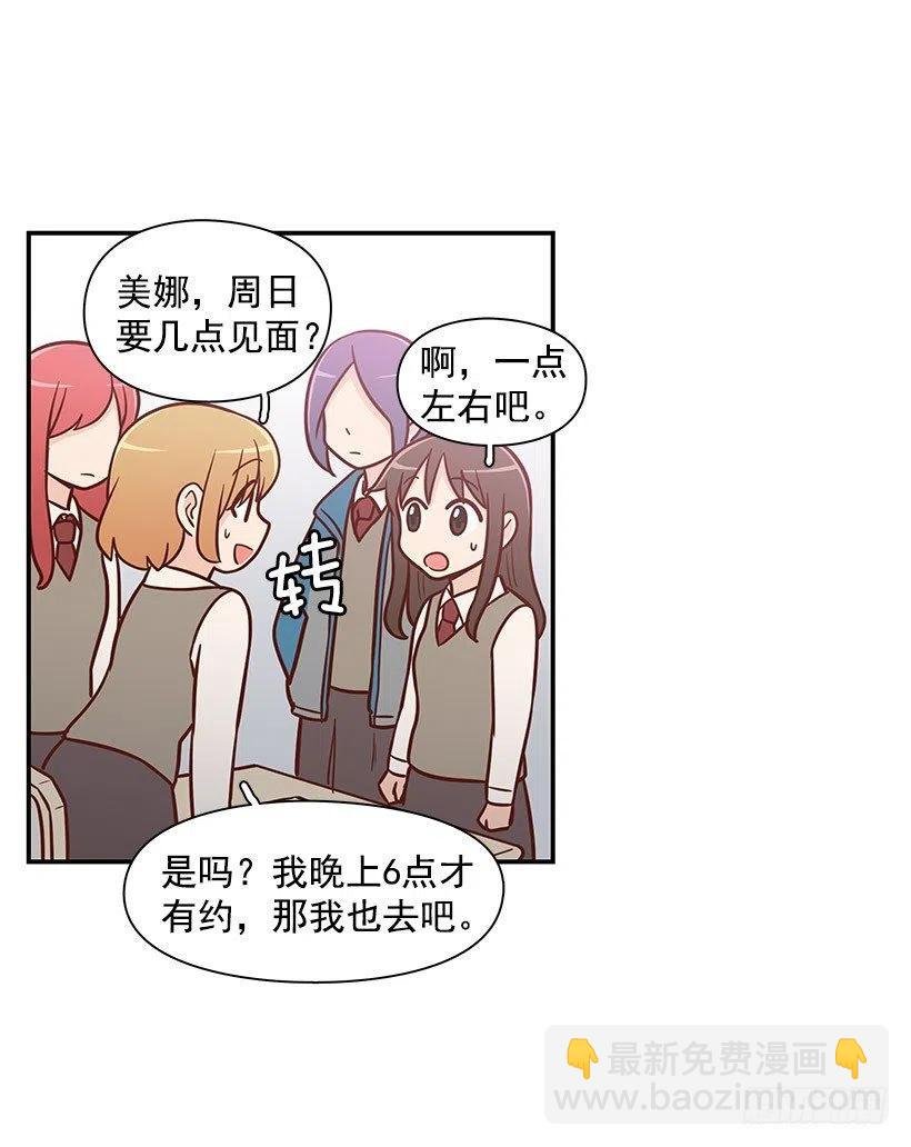 计划失败