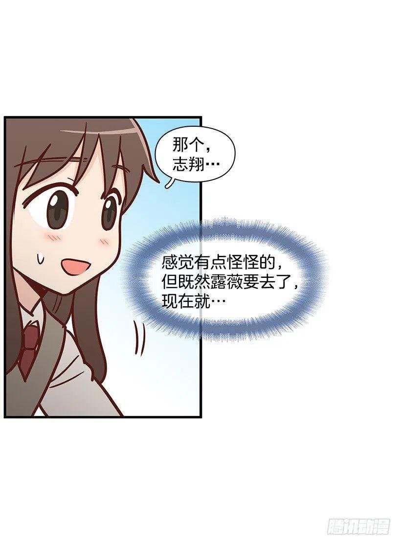 计划失败