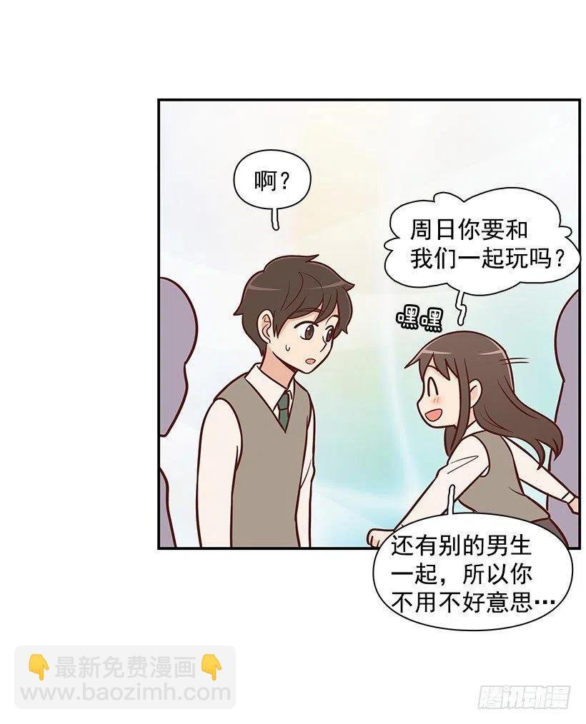 计划失败