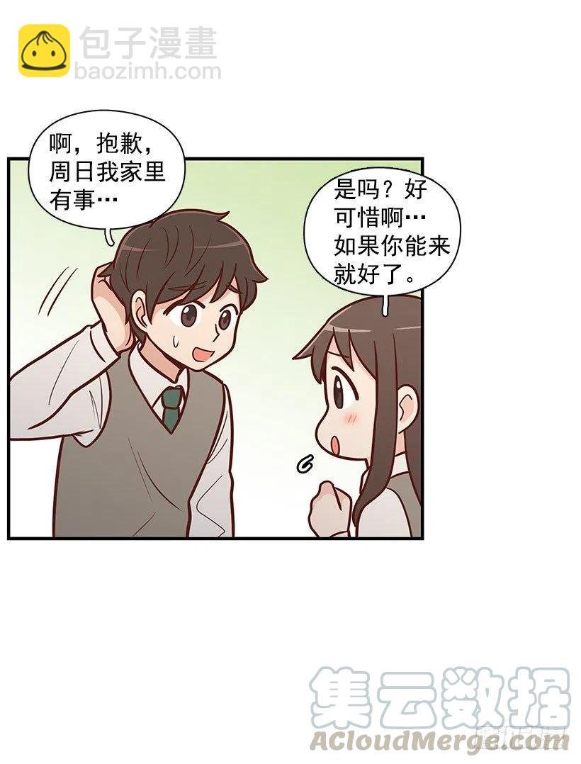 计划失败
