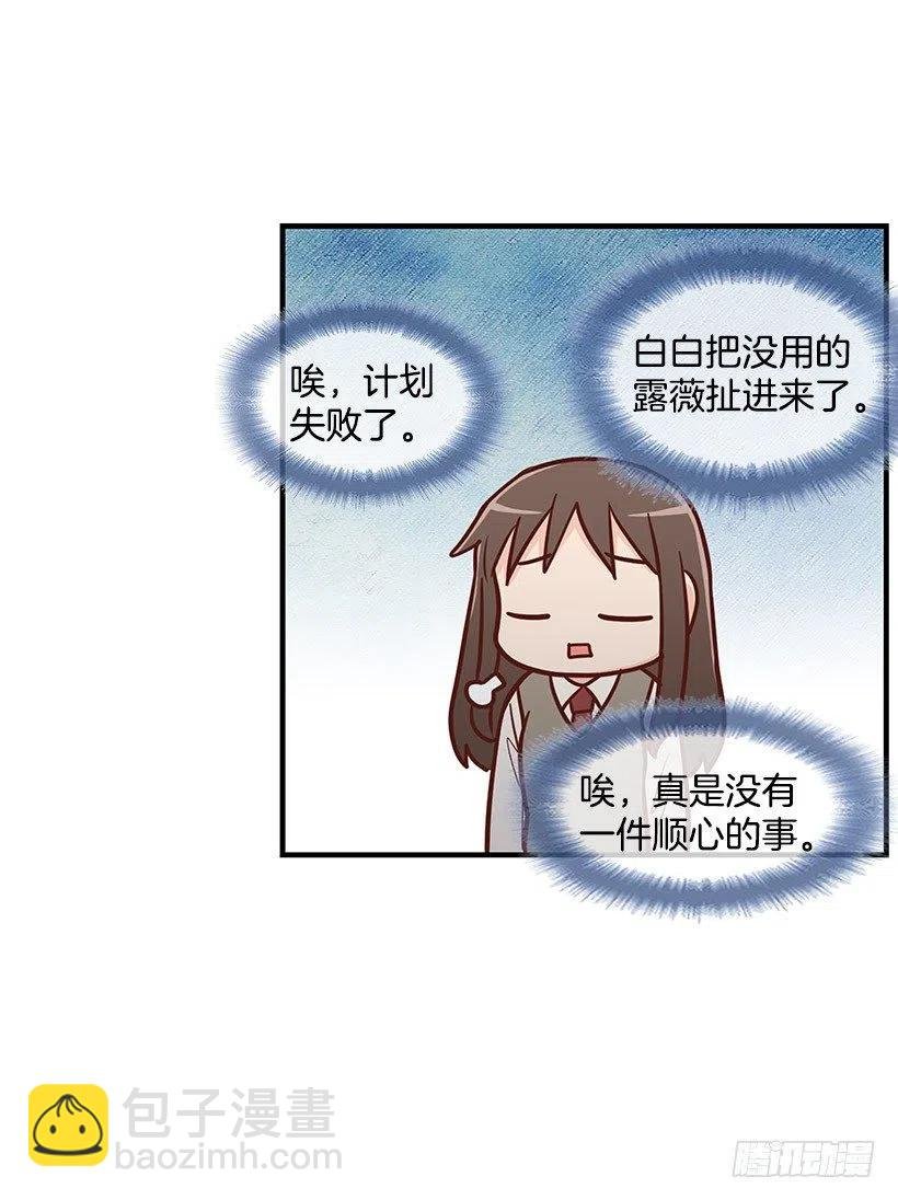 计划失败