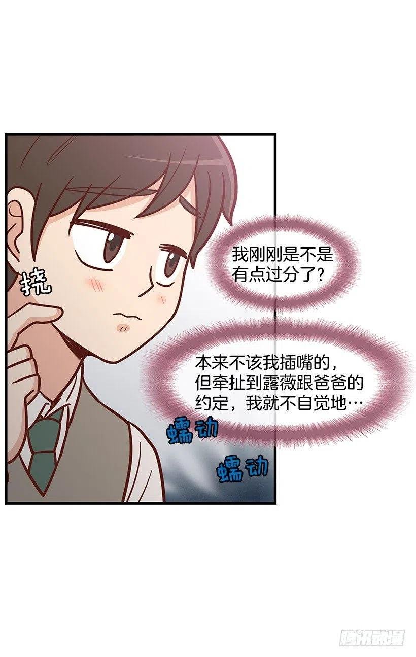 计划失败