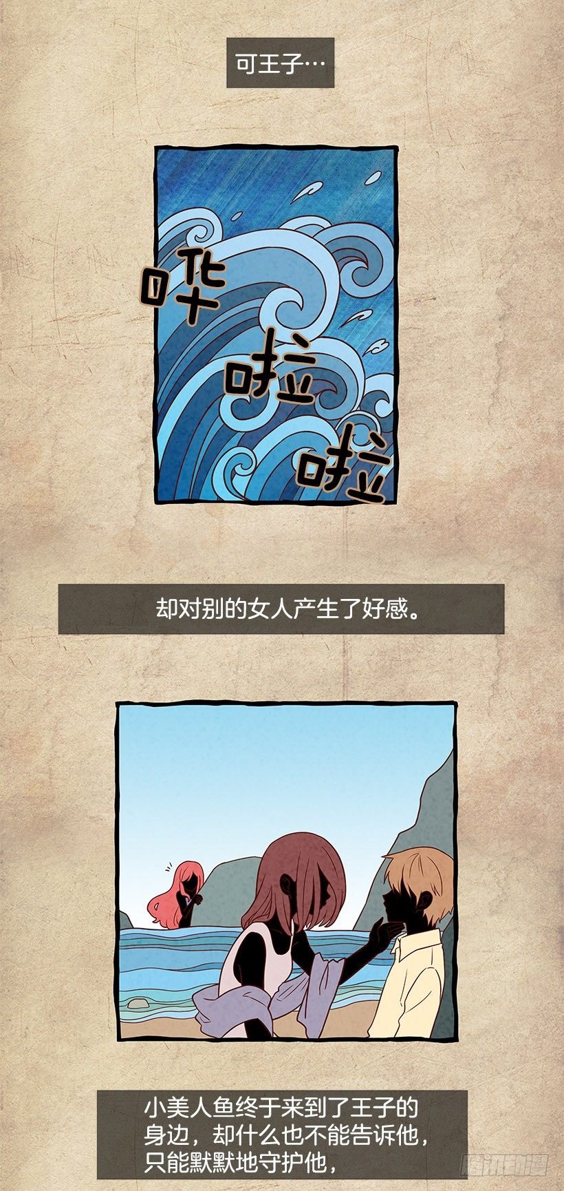 学长
