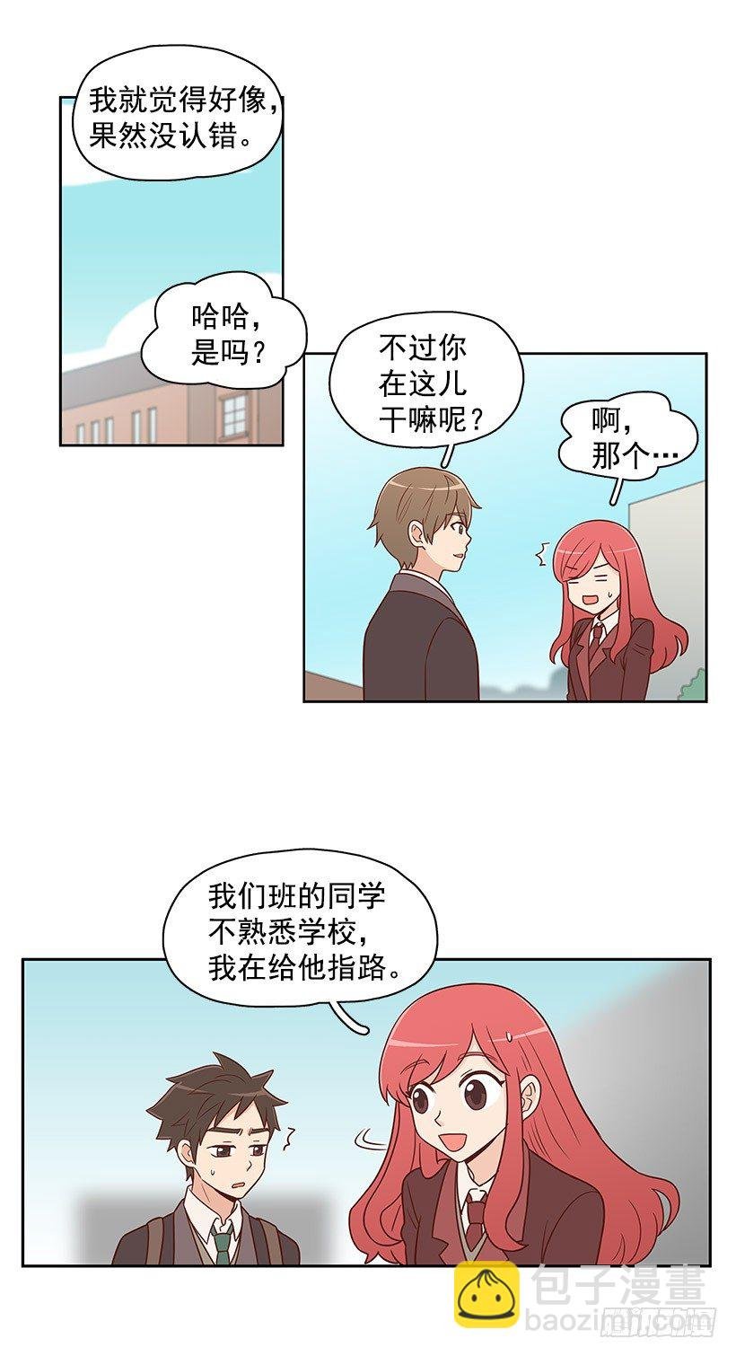 学长