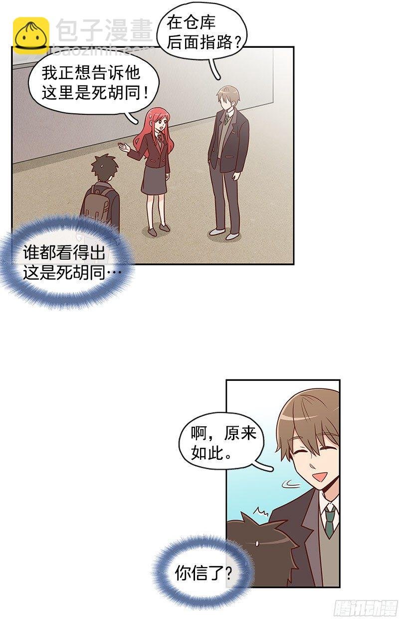 学长