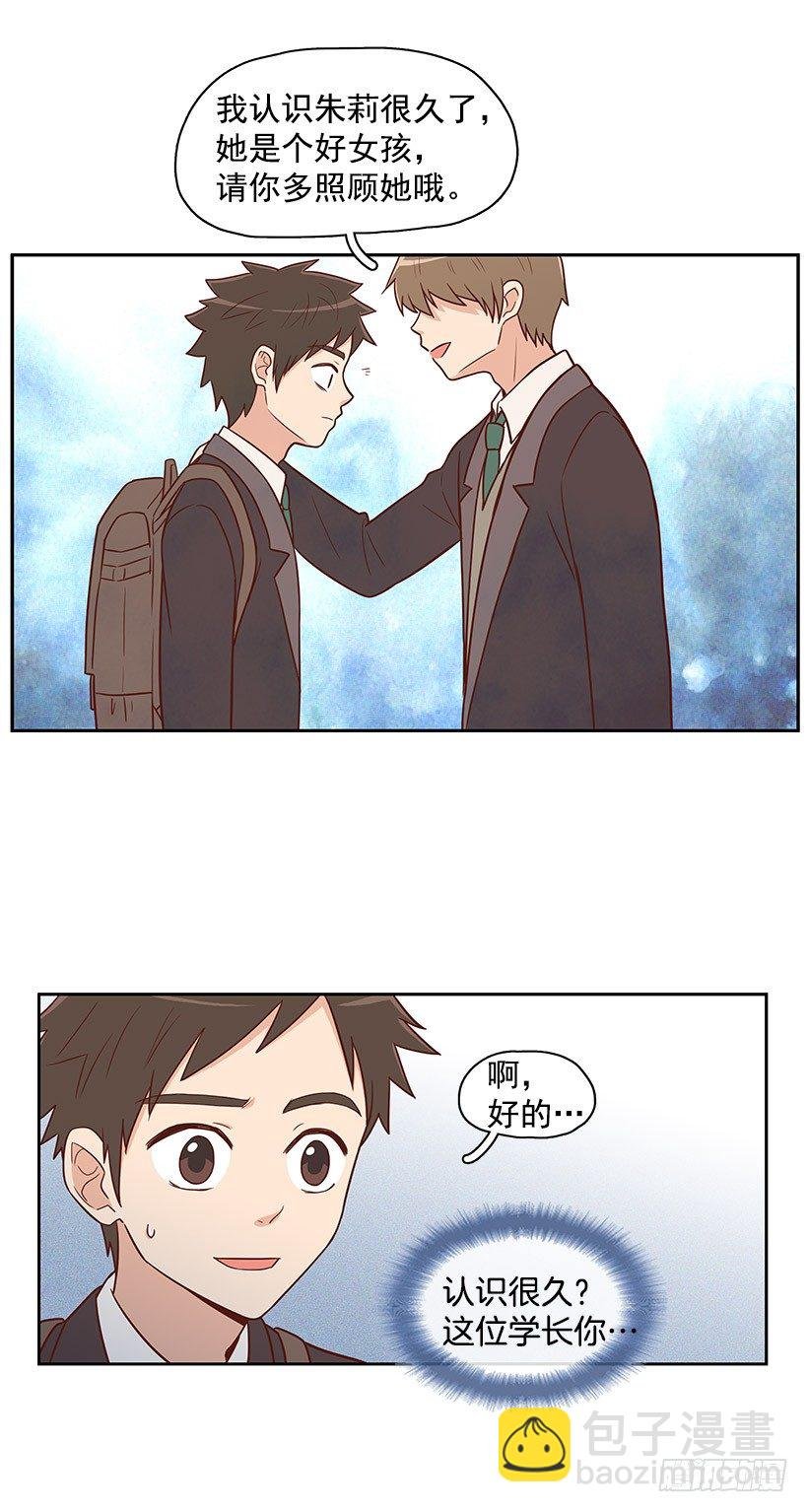 学长