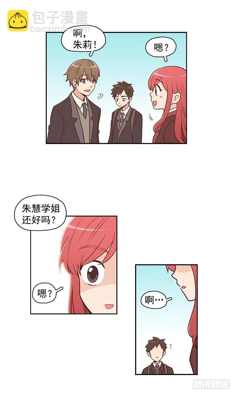 学长