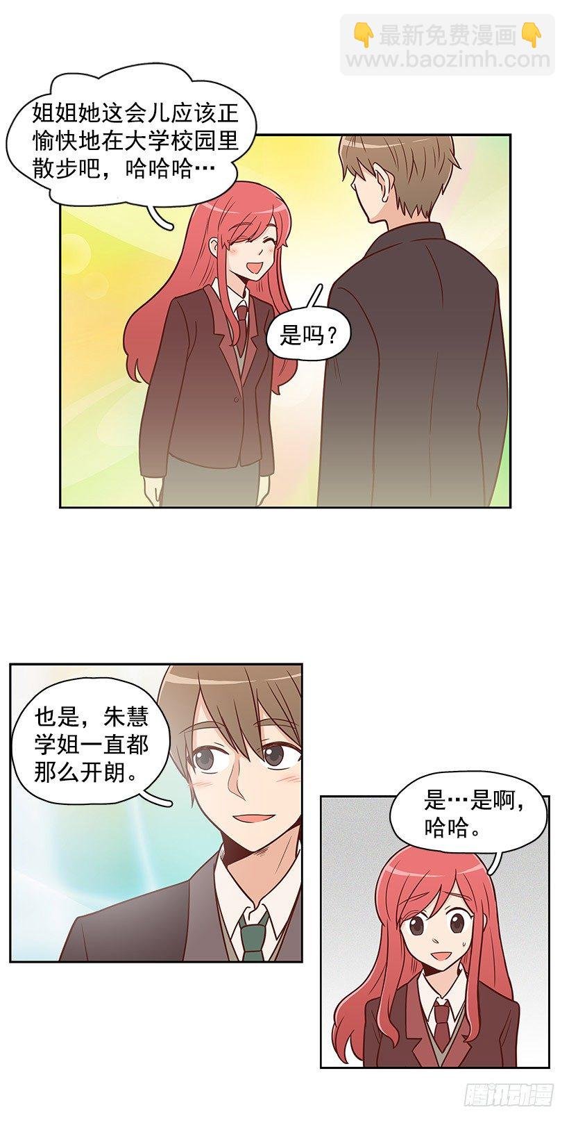 学长