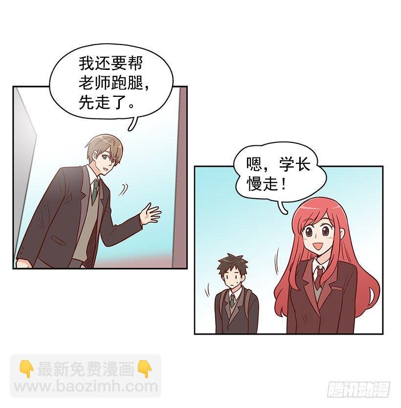 学长