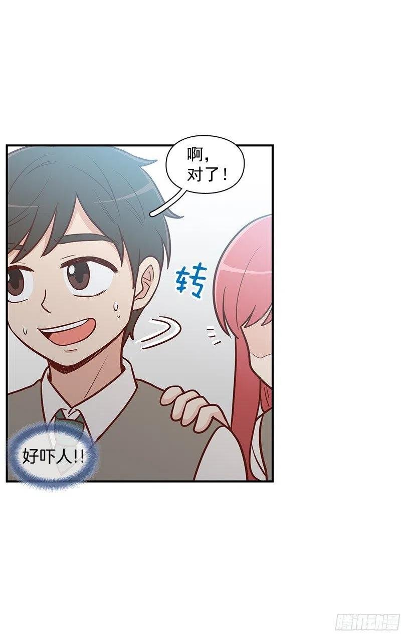 害怕受伤