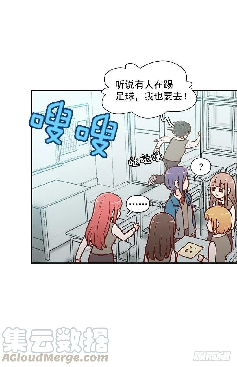 害怕受伤