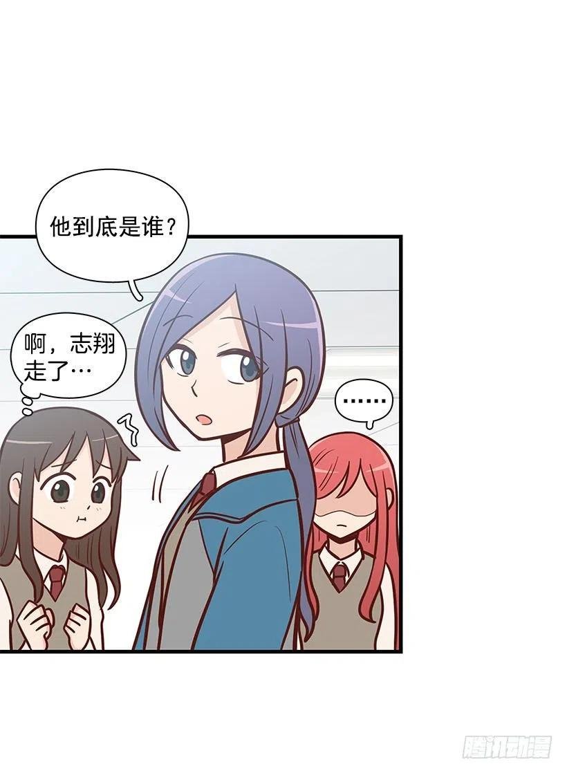 害怕受伤