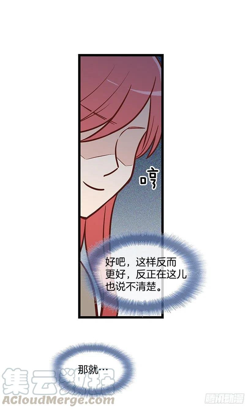 害怕受伤