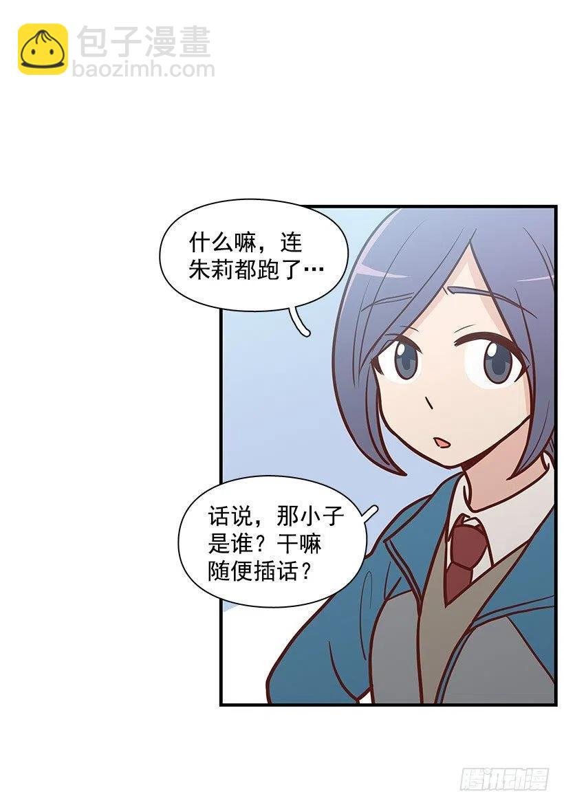 害怕受伤