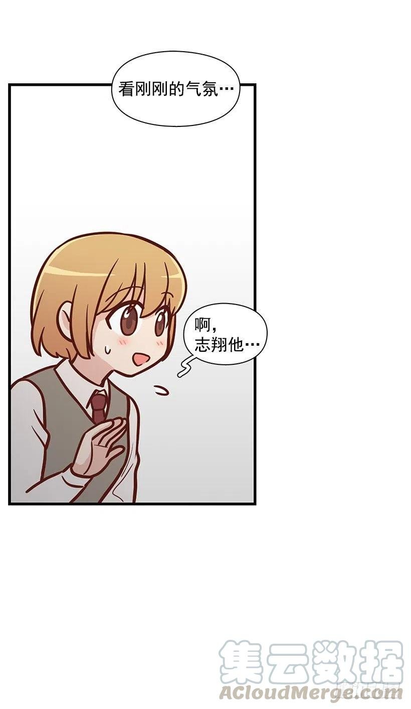 害怕受伤