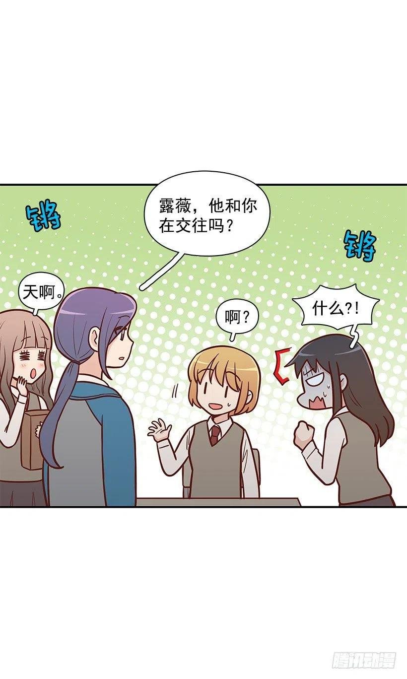 害怕受伤