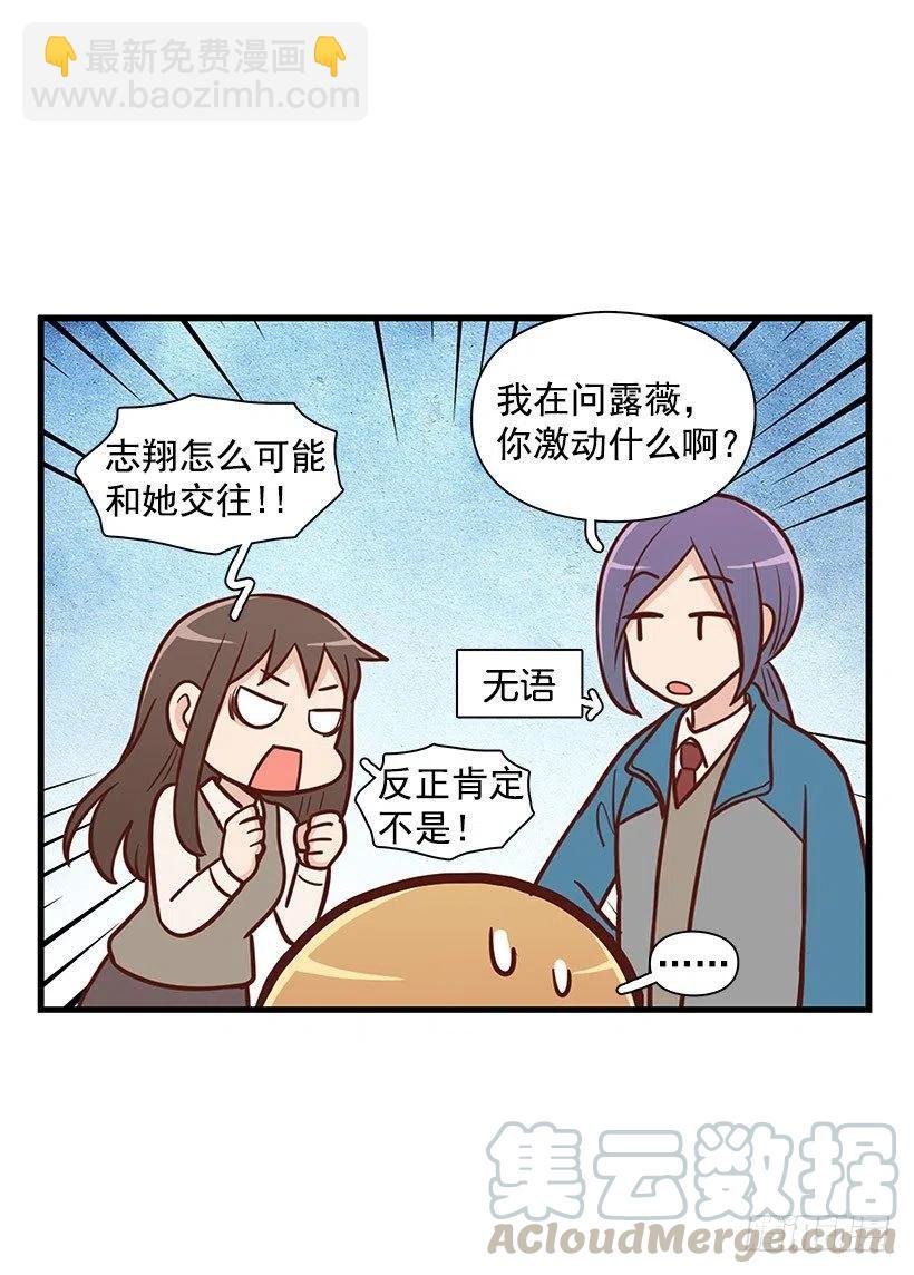 害怕受伤
