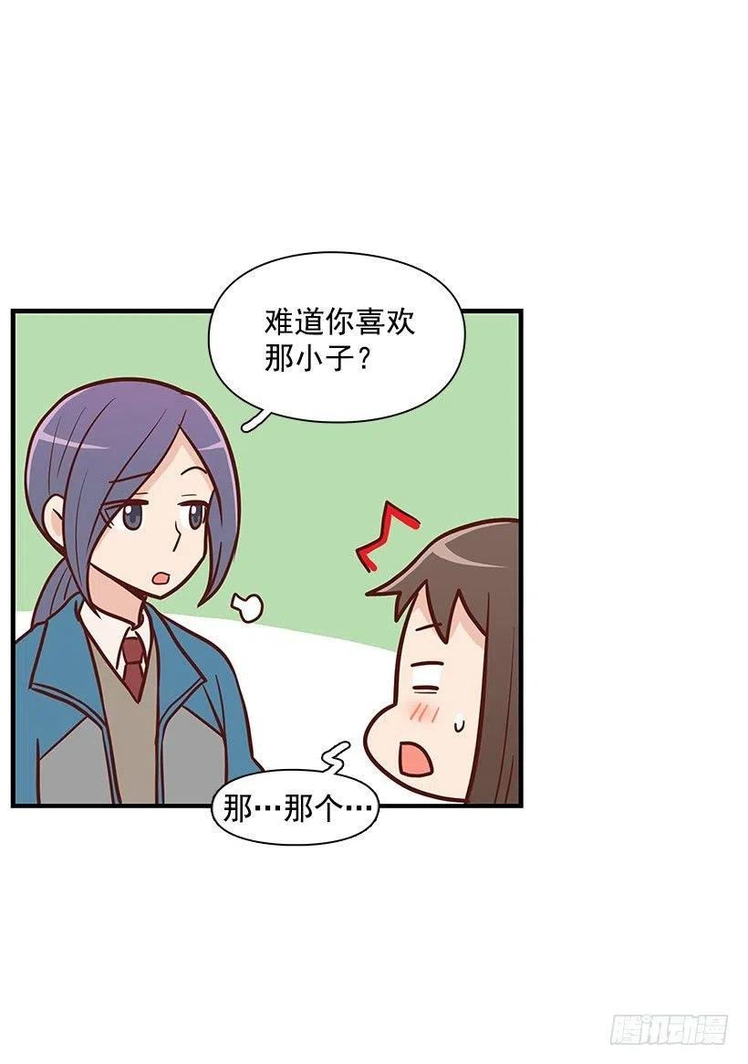 害怕受伤