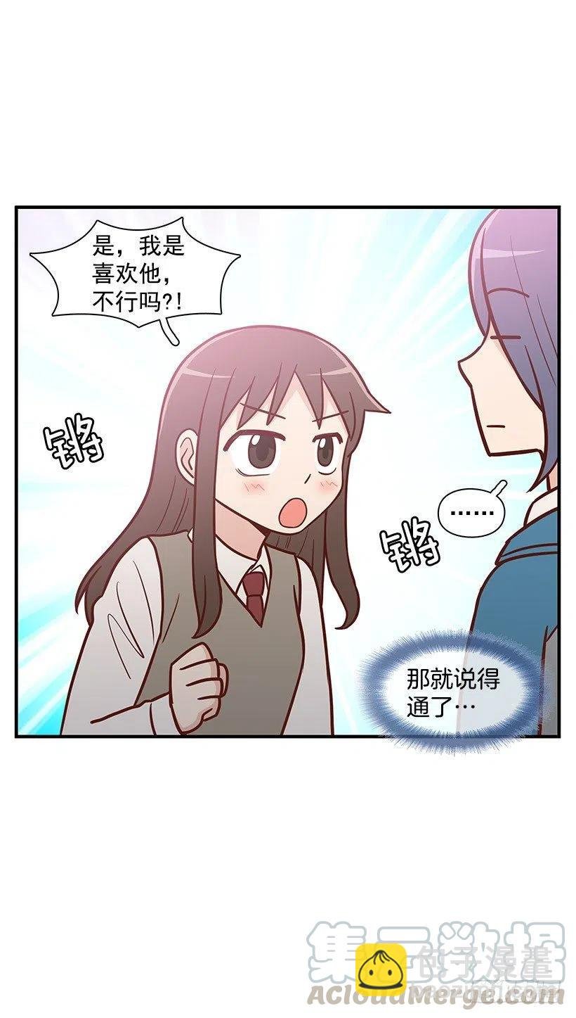 害怕受伤