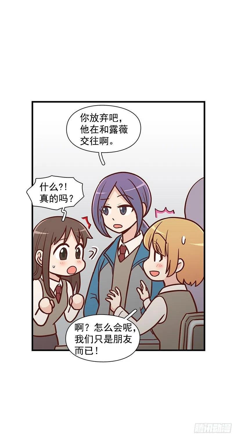 害怕受伤