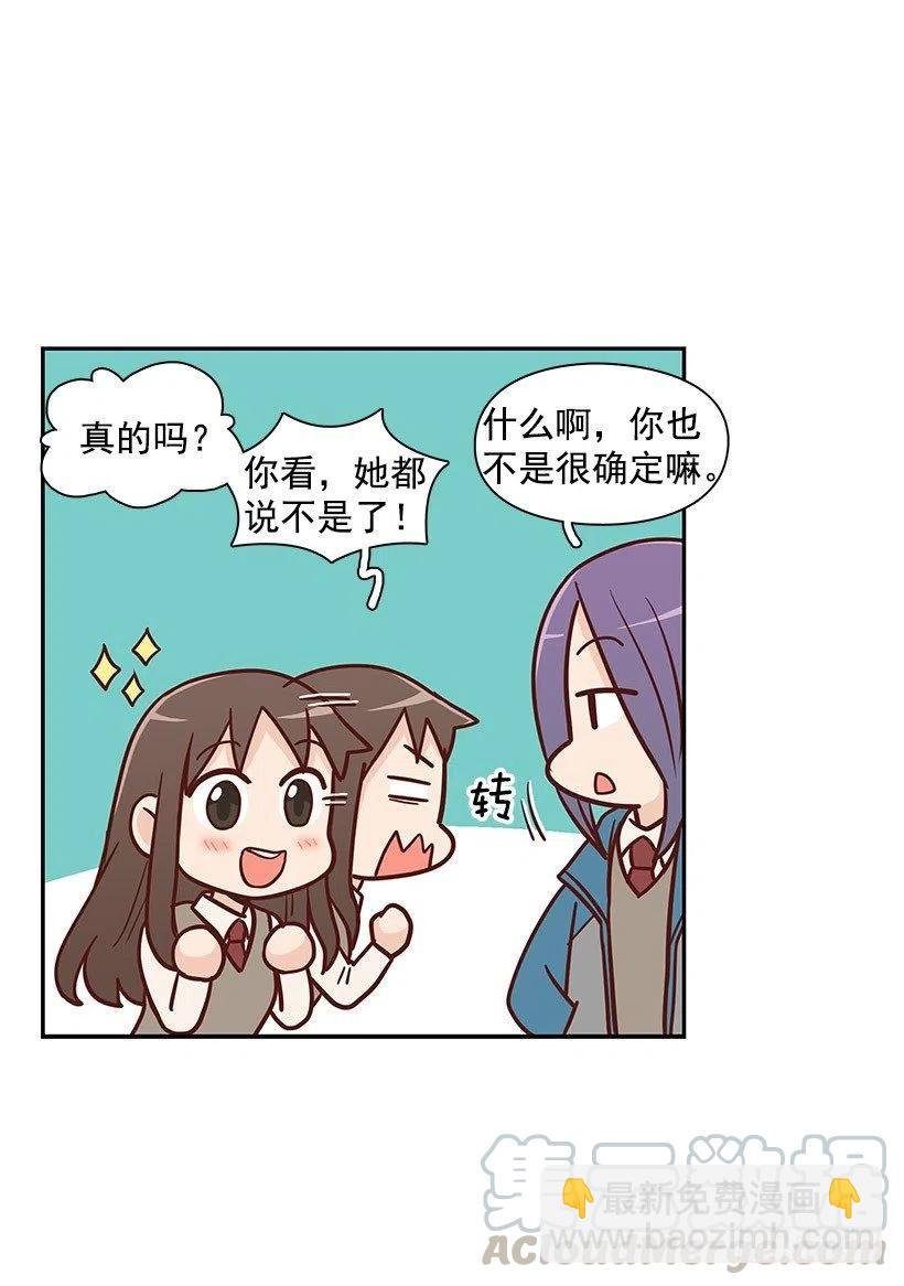 害怕受伤