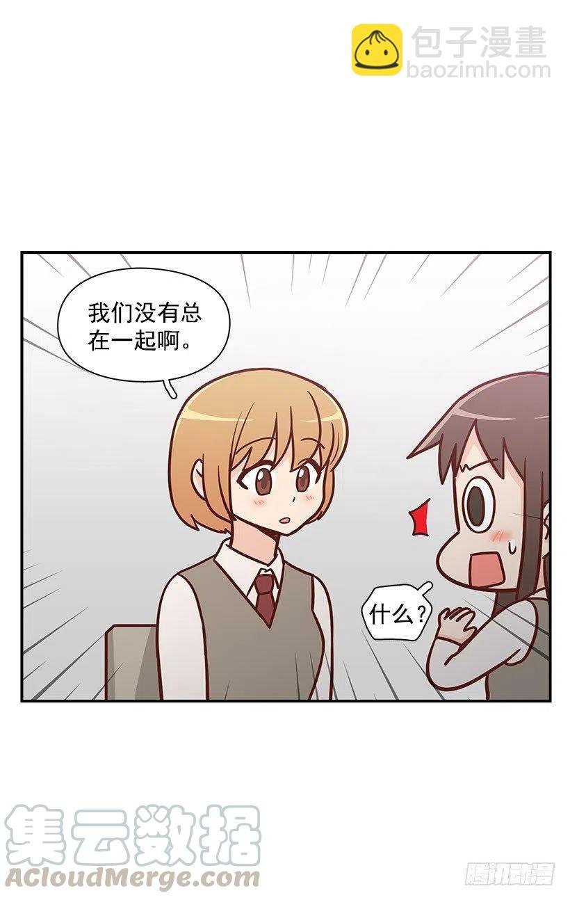 害怕受伤