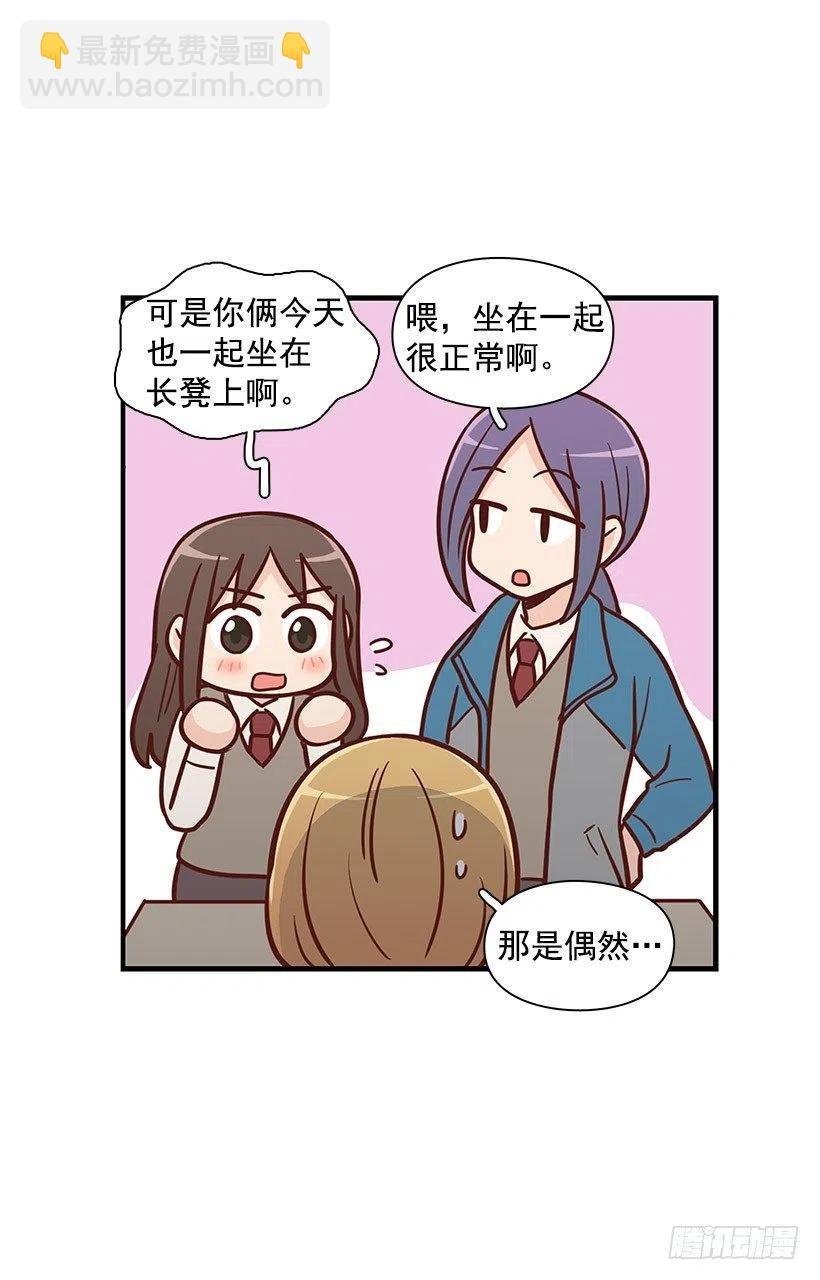 害怕受伤