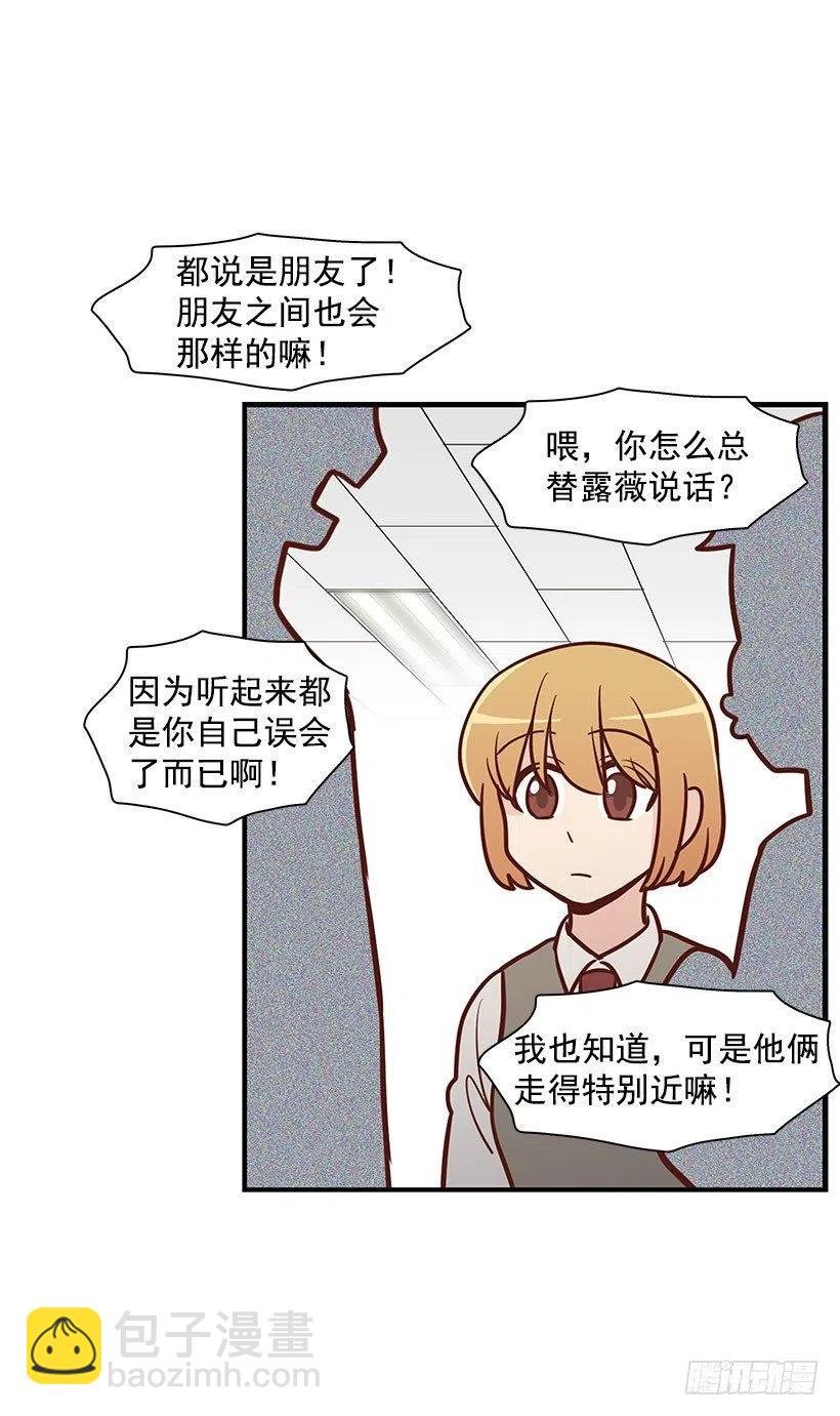 害怕受伤