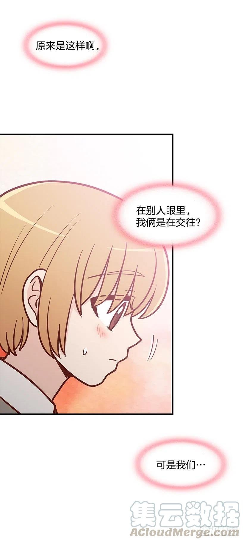 害怕受伤