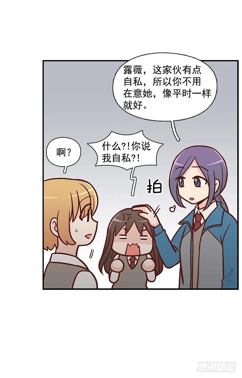害怕受伤